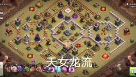 部落冲突龙最新爆料视频,龙族崛起,全新爆料视频揭秘神秘龙族势力 第3张 部落冲突龙最新爆料视频,龙族崛起,全新爆料视频揭秘神秘龙族势力 第3张