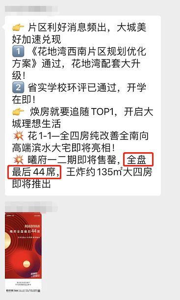 万科爆料最新消息今天,揭秘行业变革背后的秘密！”