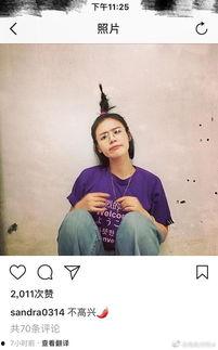 金鸡奖周冬雨最新爆料,揭秘幕后故事与幕后英雄 第2张 金鸡奖周冬雨最新爆料,揭秘幕后故事与幕后英雄 第2张